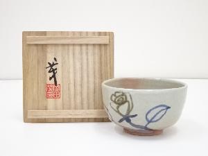 岡田茂造　花文茶碗（共箱）